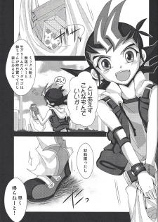 (ABCD!) [mowano (Chitose)] Kokumu ni kareta hana (Yu-Gi-Oh! Zexal) - page 2