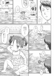 (C92) [Tori no Ya (Mashikodori)] Suki na no wa Onii-chan mo Issho - page 9