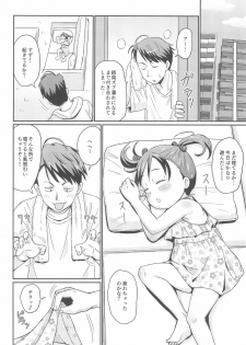 (C92) [Tori no Ya (Mashikodori)] Suki na no wa Onii-chan mo Issho - page 14