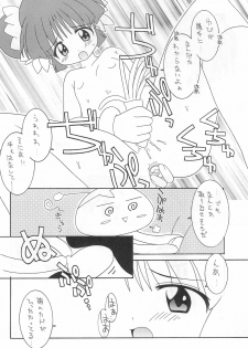 (CR25) [Circle LEO-CIRCLE (Shishimaru Kenya)] Kuru Kuru Miracle (Di Gi Charat) - page 10