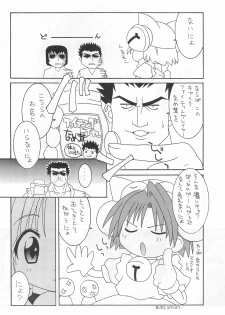 (CR25) [Circle LEO-CIRCLE (Shishimaru Kenya)] Kuru Kuru Miracle (Di Gi Charat) - page 14