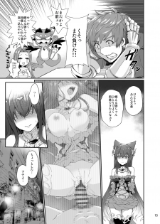 [True RIDE (Amamiya Shinjitsu)] Anthuria (Granblue Fantasy) [Digital] - page 13