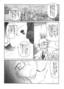 (C74) [Shimanto Seiryuu (Shimanto Youta)] BREAK OUT DADADA - page 16