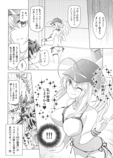 (C95) [Tiger 79 (Kagurazaka Nagu, Matra Milan)] Ore to Omae to Cosmo Noodle (Fate/Grand Order) - page 21