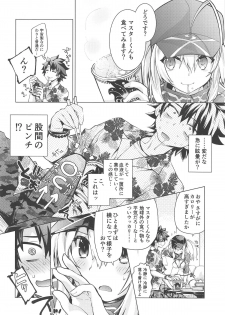 (C95) [Tiger 79 (Kagurazaka Nagu, Matra Milan)] Ore to Omae to Cosmo Noodle (Fate/Grand Order) - page 5