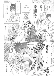 (C95) [Tiger 79 (Kagurazaka Nagu, Matra Milan)] Ore to Omae to Cosmo Noodle (Fate/Grand Order) - page 25