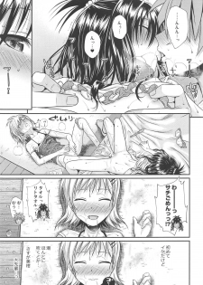 [40010 1-GO (Shimanto Shisakugata)] Oshiete! Mikan Senpai (To LOVE-Ru) [2019-01-21] - page 24