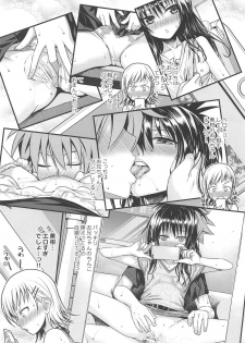 [40010 1-GO (Shimanto Shisakugata)] Oshiete! Mikan Senpai (To LOVE-Ru) [2019-01-21] - page 11