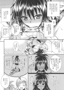 [40010 1-GO (Shimanto Shisakugata)] Oshiete! Mikan Senpai (To LOVE-Ru) [2019-01-21] - page 13
