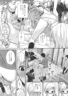 [40010 1-GO (Shimanto Shisakugata)] Oshiete! Mikan Senpai (To LOVE-Ru) [2019-01-21] - page 16