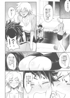 (C95) [Takeritake Daishuukakusai (Echigoya Takeru)] Mitsuki-san no Bosei ni Oshitsubusaresou desu (Boku no Hero Academia) - page 5