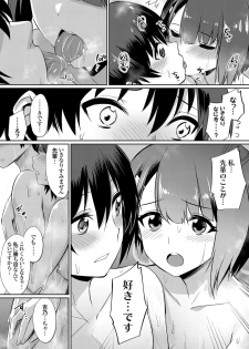 [yasu] Ibitsu na Kankei ~Manatsu no YariCir Rankou Gasshuku~ Ch. 1-3 - page 27