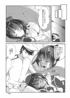 (C95) [MUSES GARDEN (Hayakawa Akari)] 46-oku Nenbun Tsuyokute Kawaii Takao (Kantai Collection -KanColle-) - page 18