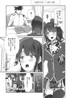 (C95) [MUSES GARDEN (Hayakawa Akari)] 46-oku Nenbun Tsuyokute Kawaii Takao (Kantai Collection -KanColle-) - page 8