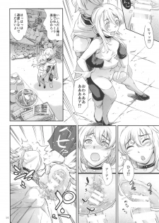 (C95) [BP88 (Idogawa)] Tensei Shitara Otokonoko datta Ken (Tensei Shitara Slime datta Ken) - page 13