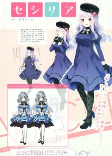 Koisuru Kokoro to Mahou no Kotoba OFFICIAL ARTBOOK - page 8