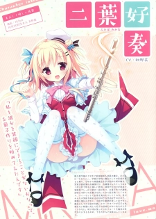 Koisuru Kokoro to Mahou no Kotoba OFFICIAL ARTBOOK - page 5