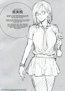 (C94) [Alice no Takarabako (Mizuryu Kei)] Naomi Kaede wa Majime de Sukebe | Naomi Kaede is a Serious Slut [English] [HappyMerchants] - page 3