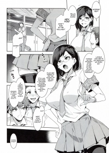 (C94) [Alice no Takarabako (Mizuryu Kei)] Naomi Kaede wa Majime de Sukebe | Naomi Kaede is a Serious Slut [English] [HappyMerchants] - page 5