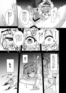 [Yajirushi Key (Meito)] Kasou Douwa wa Kiken ga Ippai!? Yumemi Gachi na Shoujo Hen 2 [Digital] - page 37