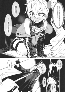 (C95) [SHIOHAMA (kylin)] Saimin TMP & PKP (Girls' Frontline) [Chinese] [无毒汉化组] - page 8