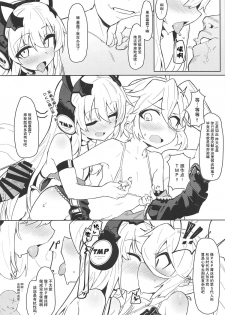 (C95) [SHIOHAMA (kylin)] Saimin TMP & PKP (Girls' Frontline) [Chinese] [无毒汉化组] - page 19