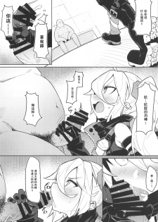 (C95) [SHIOHAMA (kylin)] Saimin TMP & PKP (Girls' Frontline) [Chinese] [无毒汉化组] - page 11