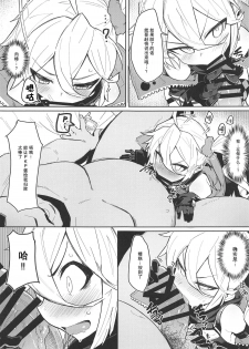 (C95) [SHIOHAMA (kylin)] Saimin TMP & PKP (Girls' Frontline) [Chinese] [无毒汉化组] - page 12