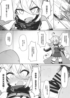 (C95) [SHIOHAMA (kylin)] Saimin TMP & PKP (Girls' Frontline) [Chinese] [无毒汉化组] - page 10