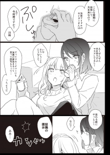 [Lilium Ladies (Various)] Lady x Lady [Digital] - page 27