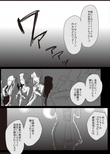 [Lilium Ladies (Various)] Lady x Lady [Digital] - page 23