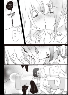 [Lilium Ladies (Various)] Lady x Lady [Digital] - page 30