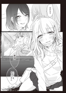 [Lilium Ladies (Various)] Lady x Lady [Digital] - page 25