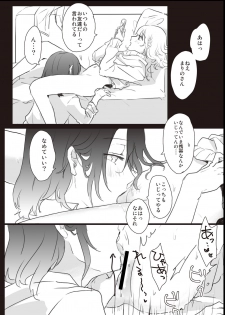 [Lilium Ladies (Various)] Lady x Lady [Digital] - page 32