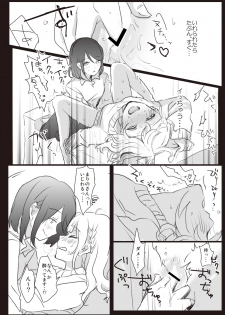 [Lilium Ladies (Various)] Lady x Lady [Digital] - page 34