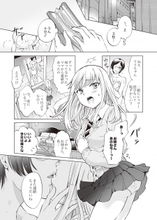 [Lilium Ladies (Various)] Lady x Lady [Digital] - page 43