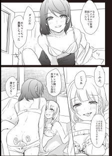 [Lilium Ladies (Various)] Lady x Lady [Digital] - page 35