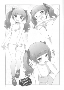 (C95) [Life (Haga Yui)] Maikini Girls 2018 Winter (Various) - page 7