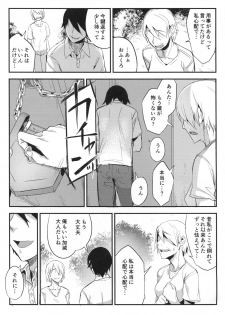 (C95) [Sakekan Memorial (SOLOPIPB)] Shiragasane -Tsuzure- - page 40