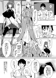 [Akausagi (Fukuyama Naoto)] Ore Isekai de Mahoutsukai ni Naru [Digital] - page 5