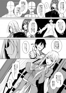 [Akausagi (Fukuyama Naoto)] Ore Isekai de Mahoutsukai ni Naru [Digital] - page 6