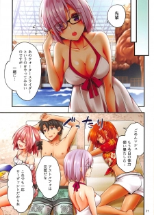 (C95) [Anko ni Gohan (Asazuki Norito)] Astolfo-kun ga Gudas ni Ecchi na Koto Sarechau Hon (Fate/Grand Order) - page 20