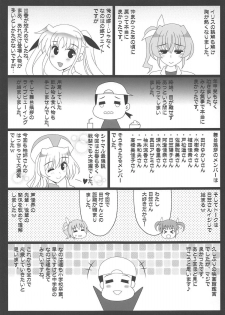 (C95) [HATENA-BOX (Oda Kenichi)] Renai Moral (Mahou Shoujo Lyrical Nanoha) - page 24