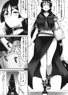 (C93) [Urasazan (Minamino Sazan)] Karakuri to Haha (Fate/Grand Order) - page 3