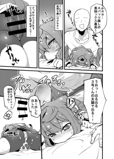 [Fukurou-ya (Fukurou)] Pochatte Oppai ga Fukuranda Otokonoko ga Ita tte Iin desu!! tte Kingen Tamawattan de 3-gou-kun Pocharasete Diet Suru Hon Tsukutta yo. (Hacka Doll) [Digital] - page 8