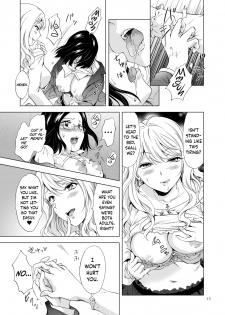 [peachpulsar (Mira)] Yurufuwa Joshi ni Kiwotsukete [English] {Hennojin} [Digital] - page 15