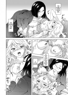[peachpulsar (Mira)] Yurufuwa Joshi ni Kiwotsukete [English] {Hennojin} [Digital] - page 32