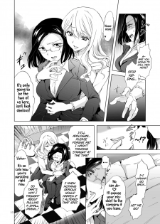 [peachpulsar (Mira)] Yurufuwa Joshi ni Kiwotsukete [English] {Hennojin} [Digital] - page 10