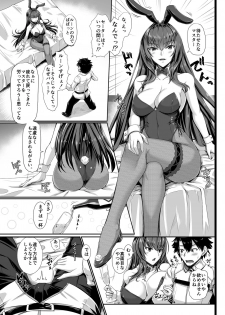 [Kuroshiro Desire (Akitsuki Karasu)] TateSweater Bunny April (Fate/Grand Order) [Digital] - page 4