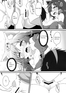 (Kouroumu 11) [Gainamon (Natsu no Koucha)] Chiisana Loup-garou (Touhou Project) [English] - page 12